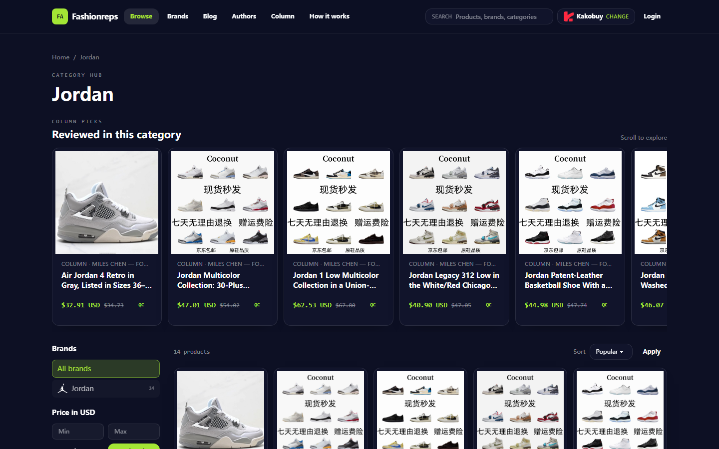 Jordan Winter Shoe Savings: Item Price to Final Cost