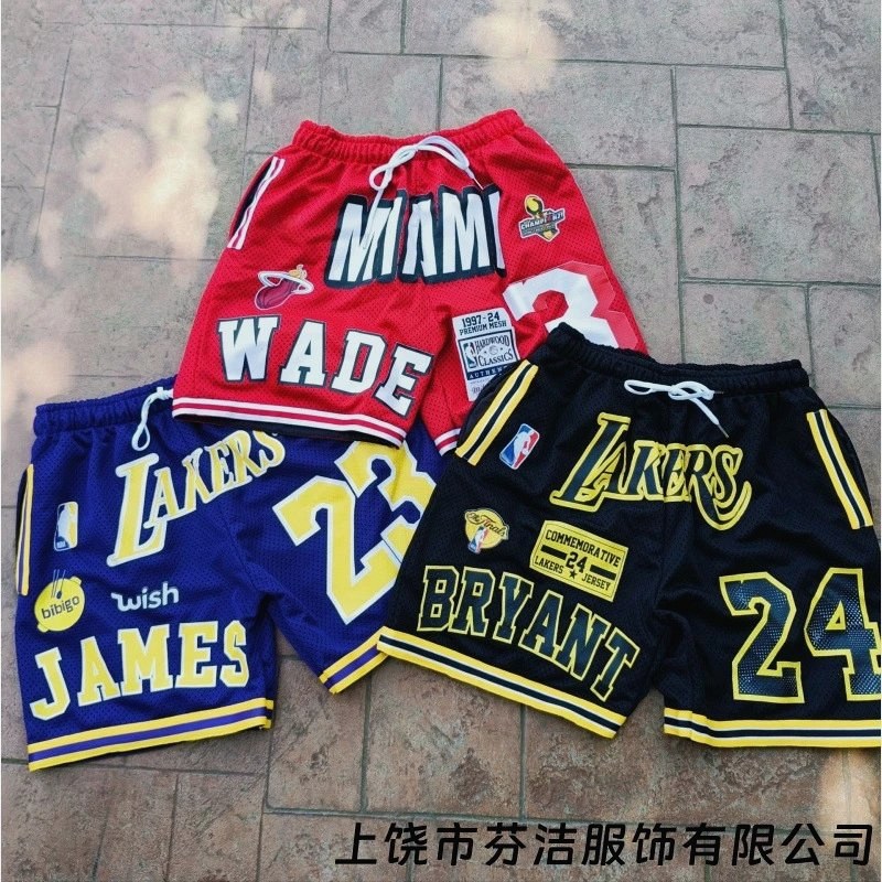 NBA Black Shorts Review: Polyester Four-Way Stretch in S–6XL